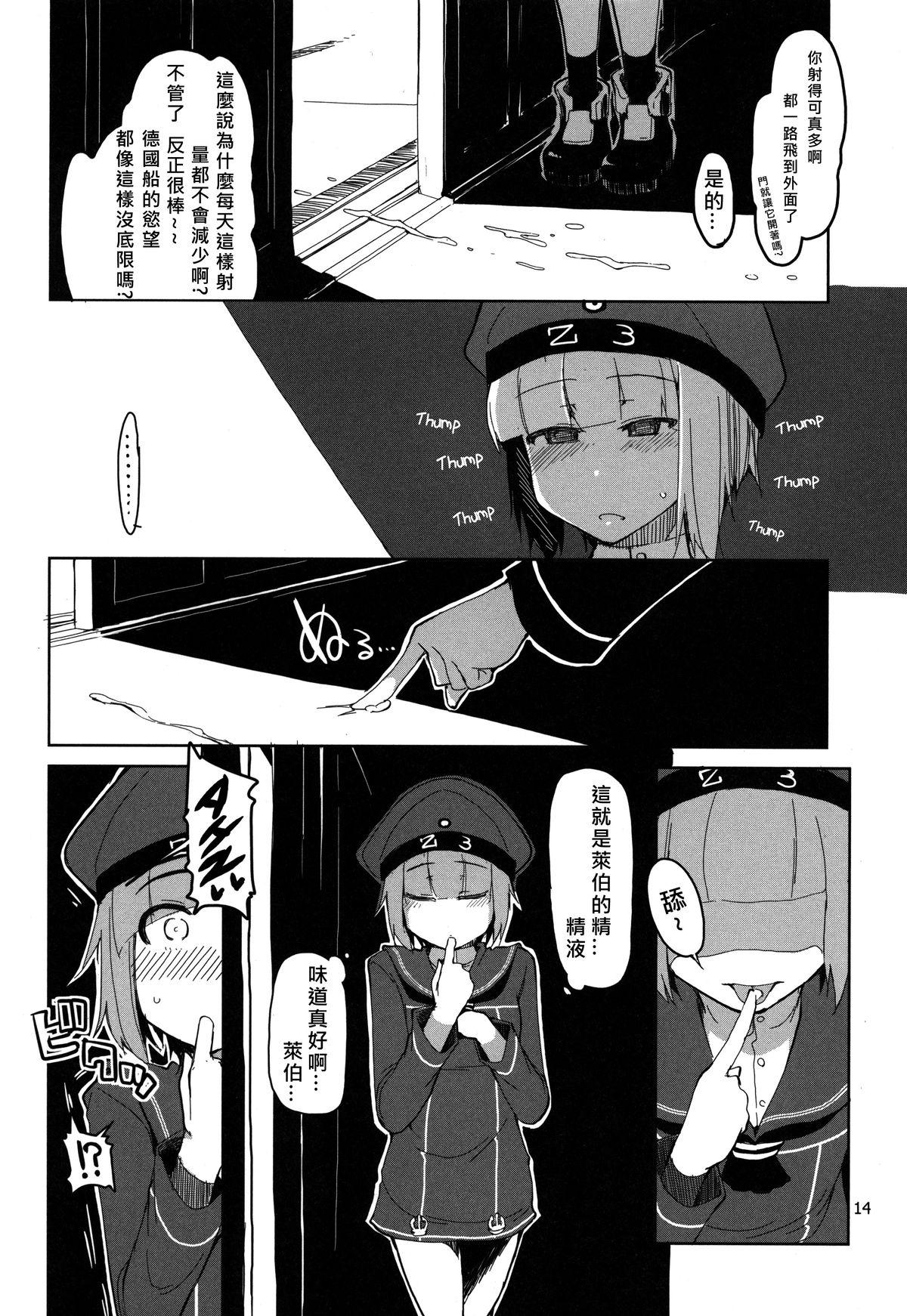 従軍慰安艦赤城参(C87) [めたもる (りょう)]  (艦隊これくしょん -艦これ-) [中国翻訳](34页)