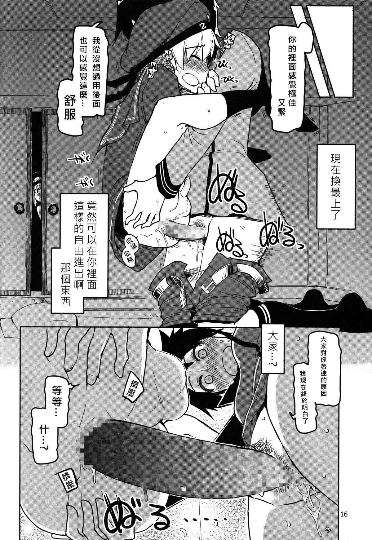 従軍慰安艦赤城参(C87) [めたもる (りょう)]  (艦隊これくしょん -艦これ-) [中国翻訳](34页)