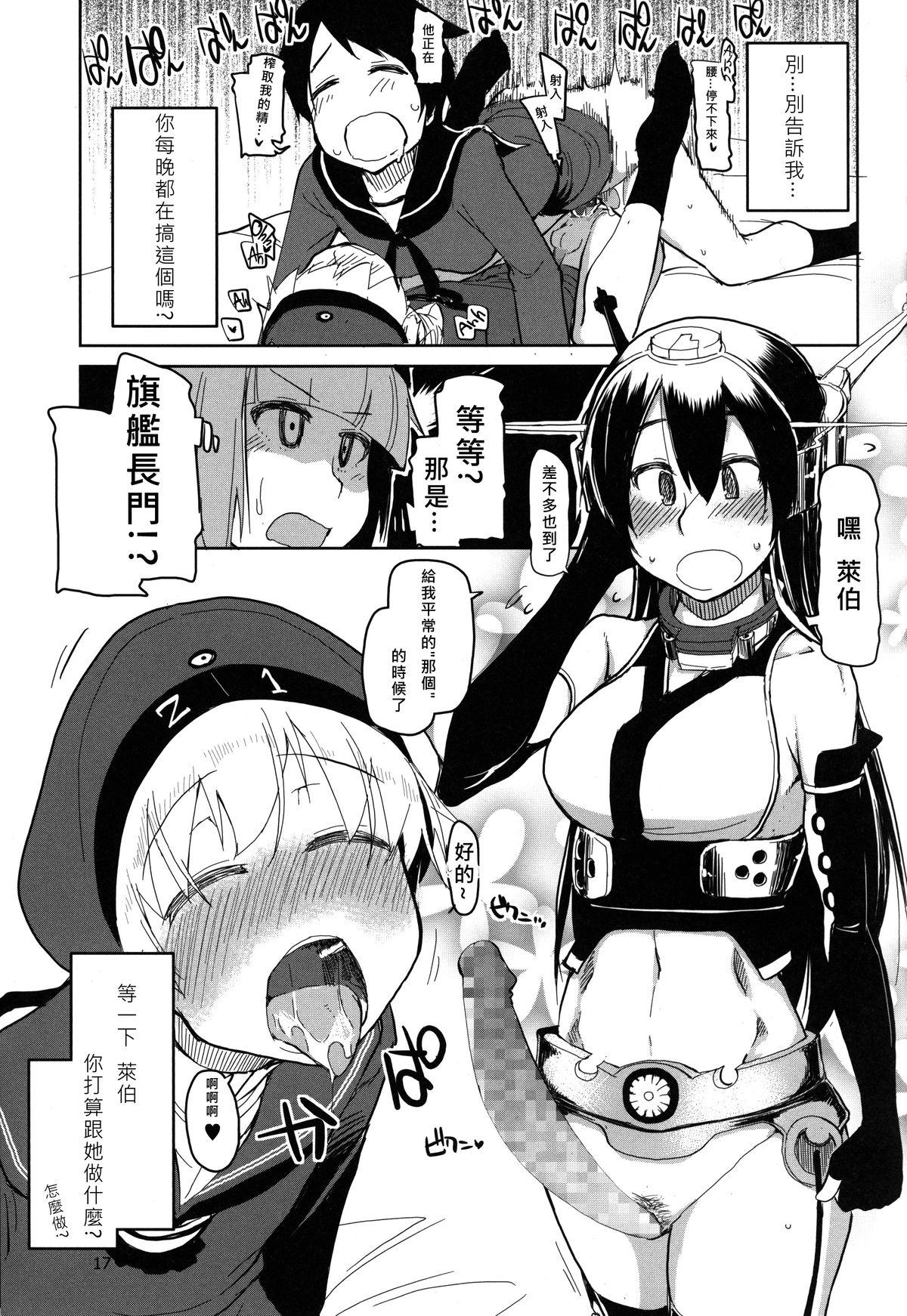 従軍慰安艦赤城参(C87) [めたもる (りょう)]  (艦隊これくしょん -艦これ-) [中国翻訳](34页)