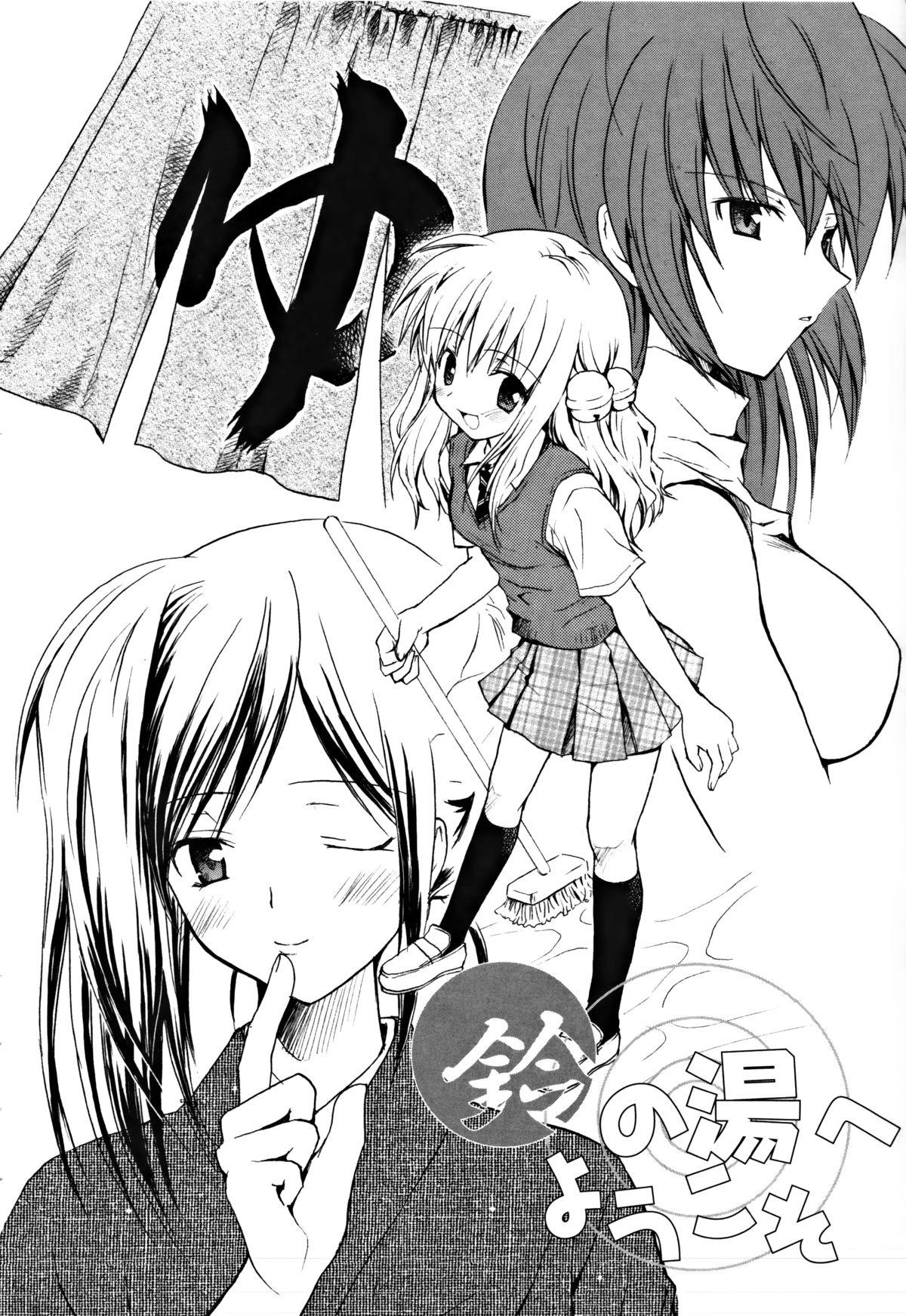 Honeytrap sweet trap Honeytrap sweet trap ch.817 (Chinese)-第1章-图片367