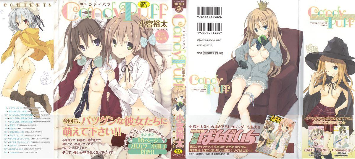 Honeytrap sweet trap Honeytrap sweet trap ch.817 (Chinese)-第1章-图片193