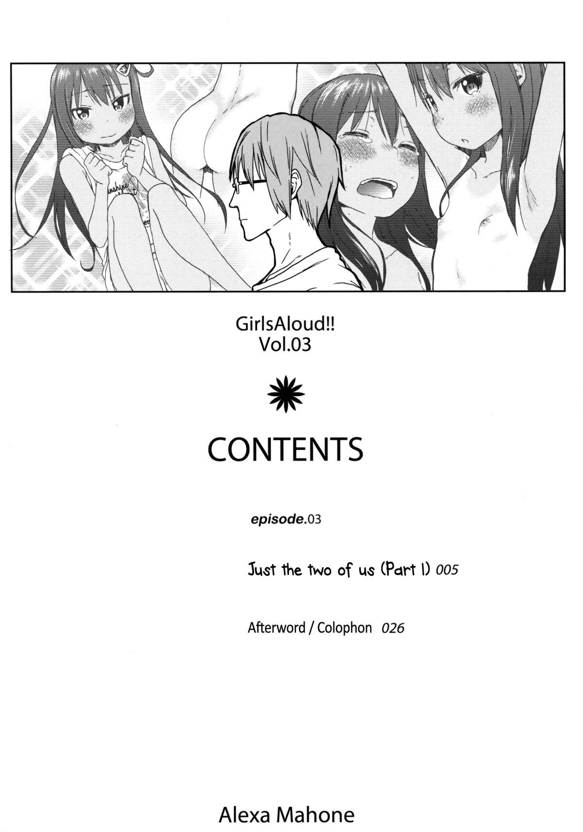 GirlS Aloud!! Vol.03(C85) [アレクササンダー (荒草まほん)]  [中国翻訳](29页)