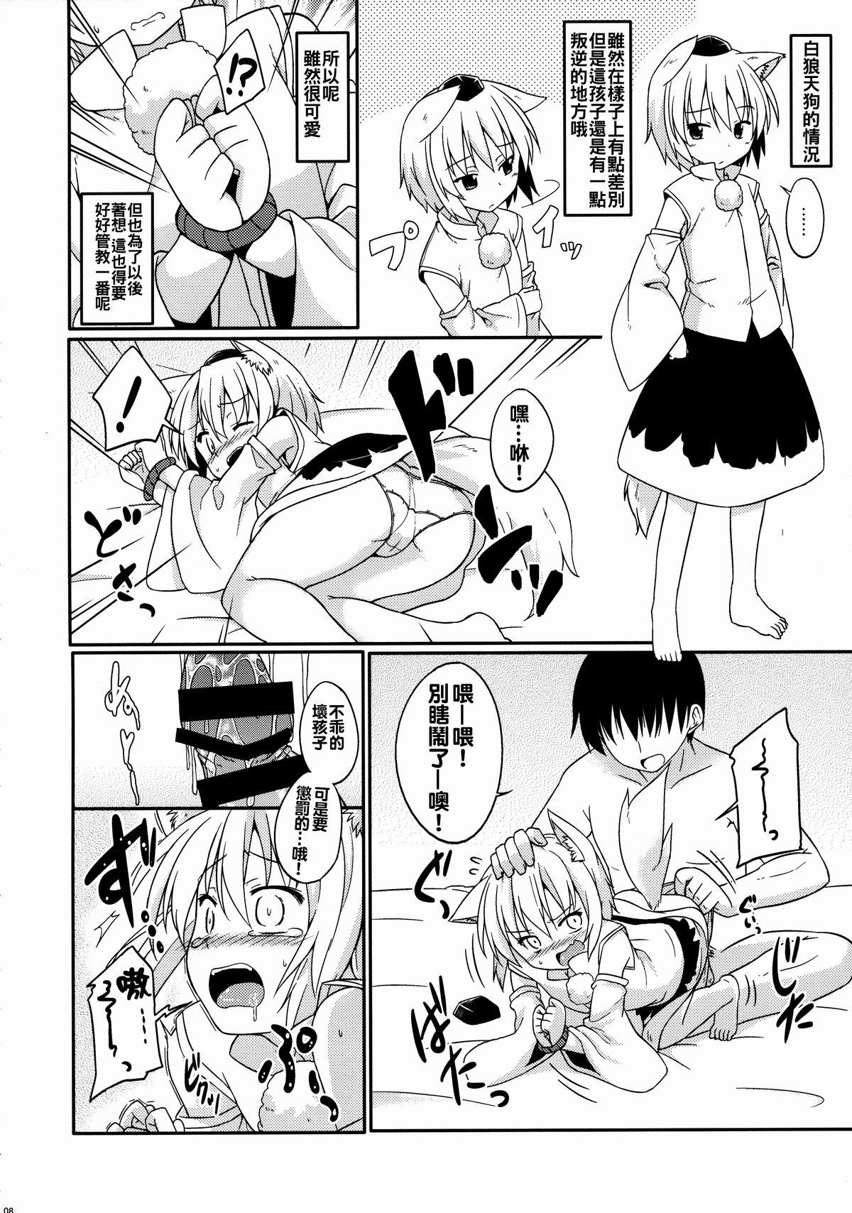 とーほーわんっわんっわんっ(C88) [とんずら道中 (かざわ)]  (東方Project) [中国翻訳](30页)