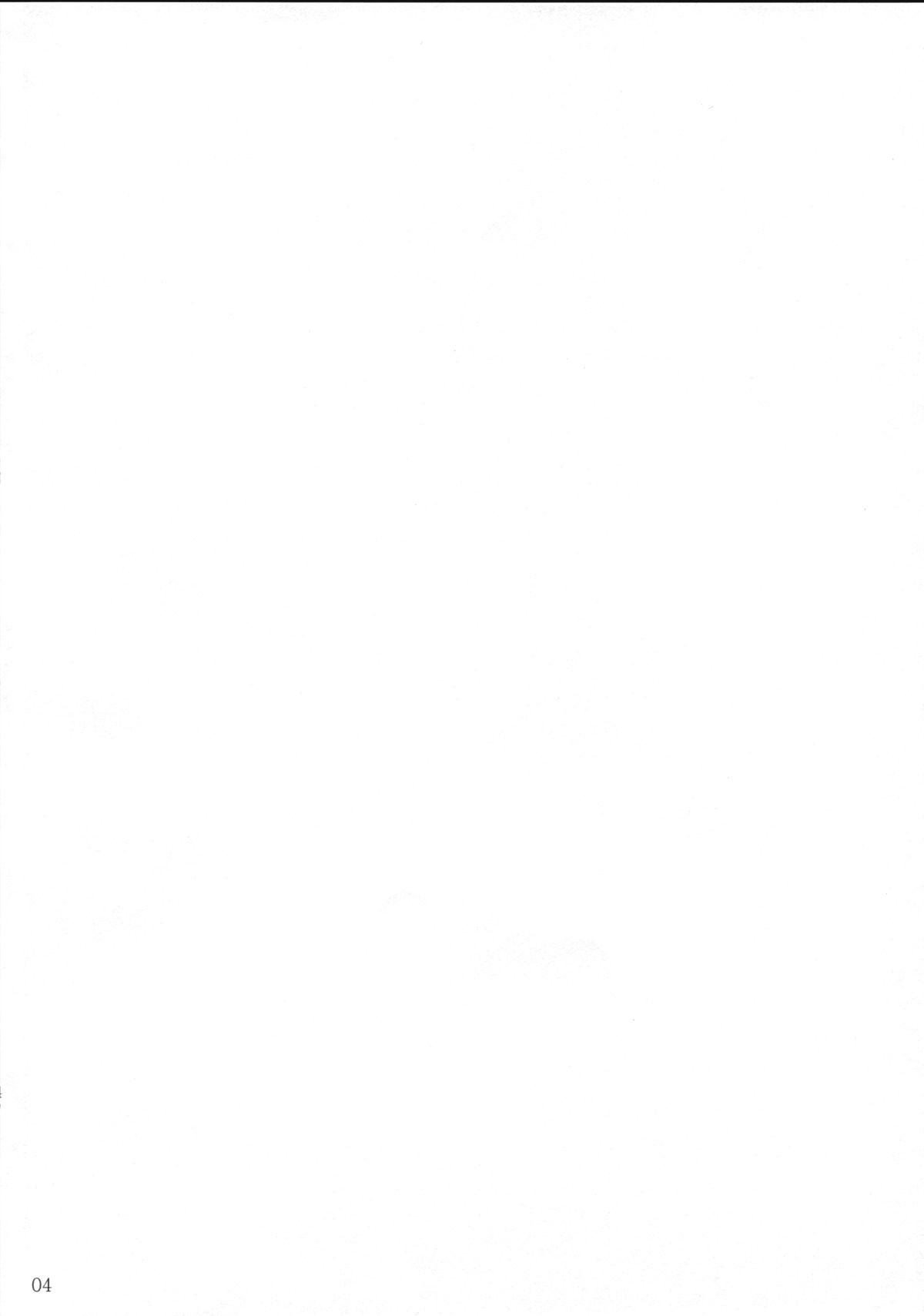 リバースエネミー(紅楼夢10) [毛玉牛乳 (けだま)] (東方Project) [中国翻訳](26页)-第1章-图片175