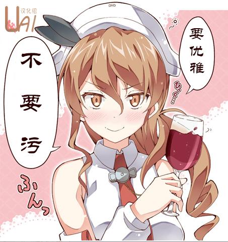 翔鶴湯をお召し上がりますか(C88) [Jun&amp;Yuri (白河子)]  (艦隊これくしょん -艦これ-) [中国翻訳](18页)