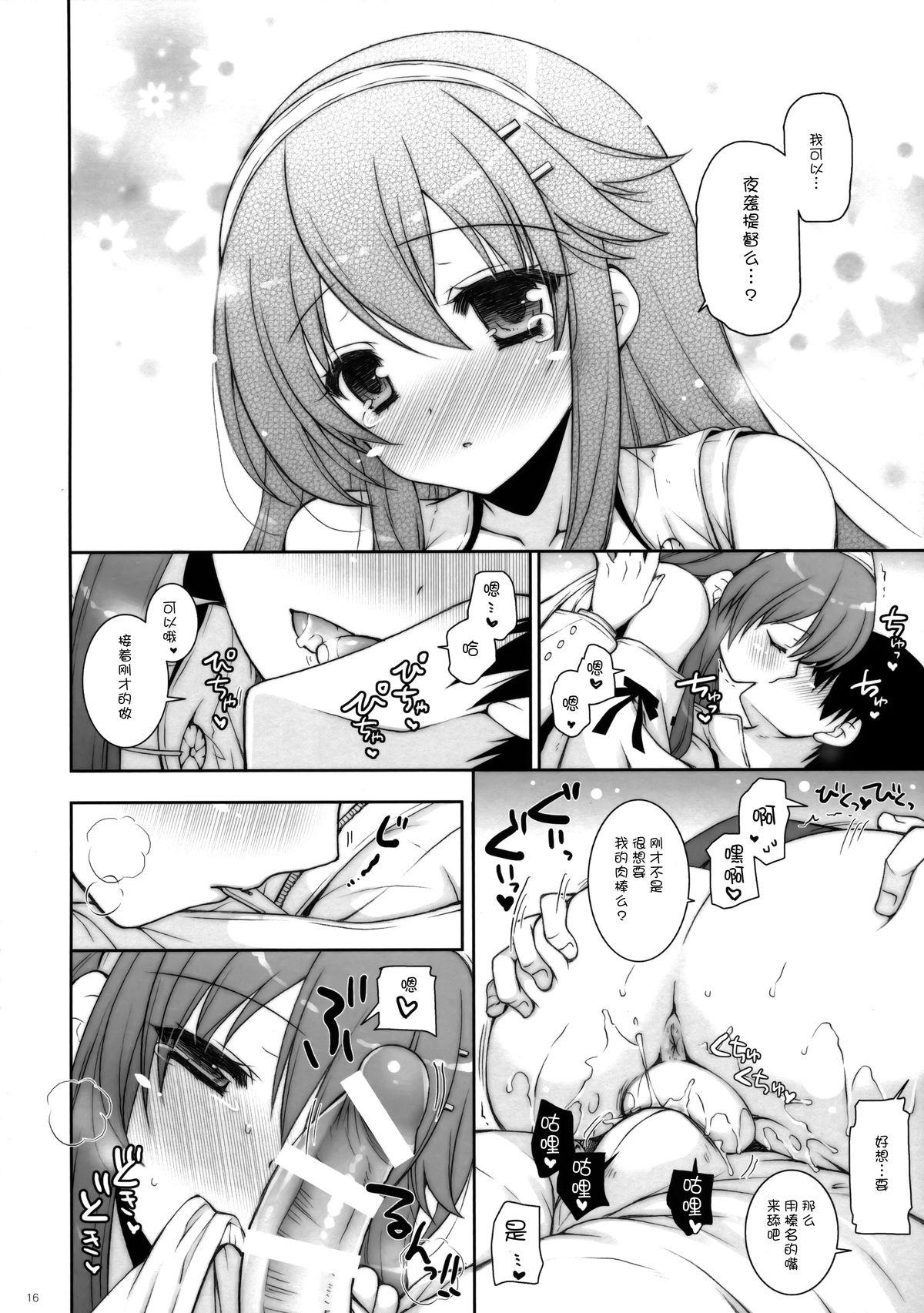 我、榛名と夜戦に突入す!! 6(COMIC1☆9) [しぐにゃん (しぐにゃん)]  (艦隊これくしょん -艦これ-) [中国翻訳](32页)