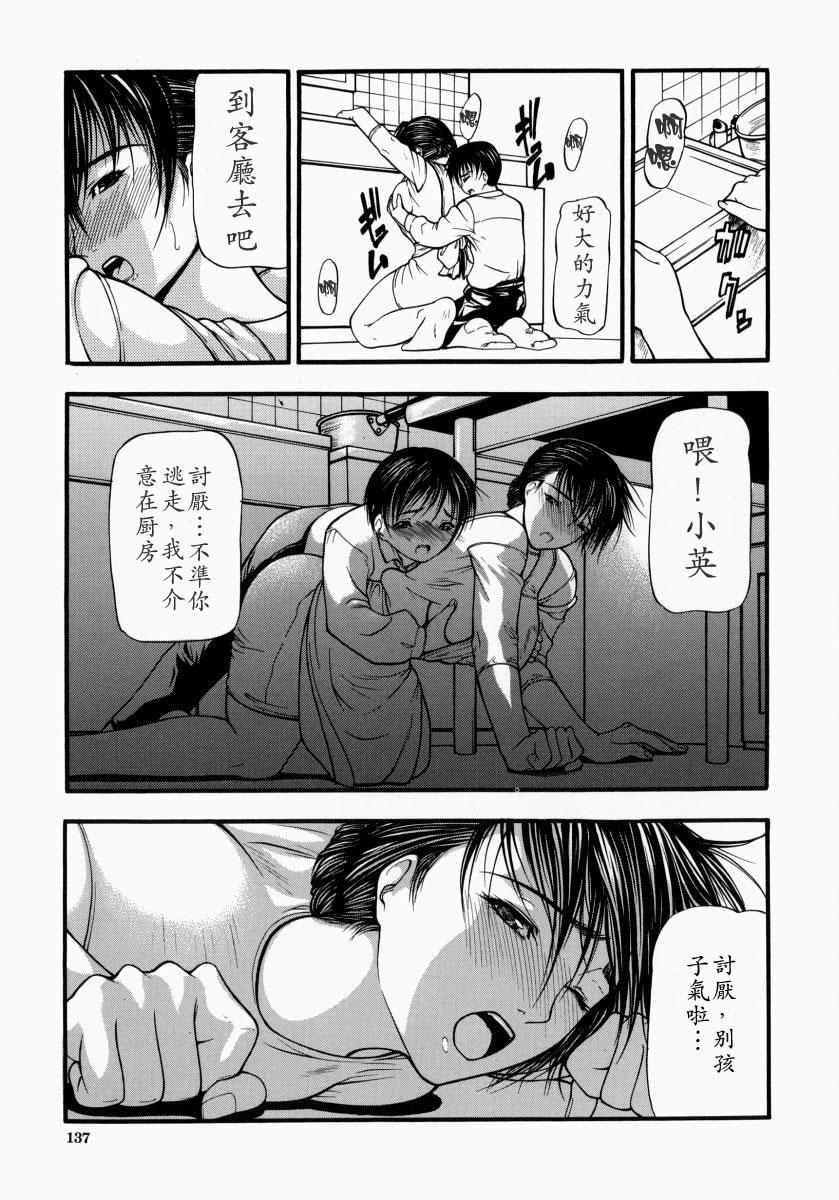 煽情[四島由紀夫]  [中国翻訳](190页)