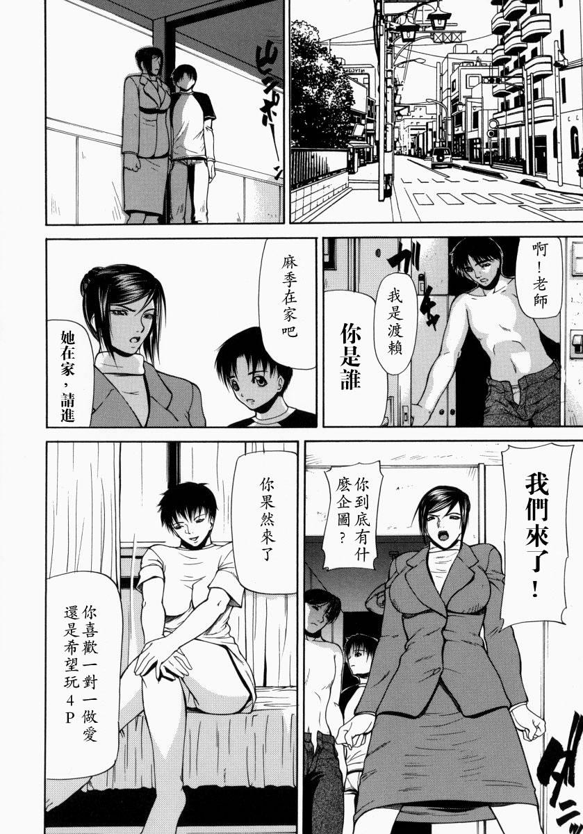 煽情[四島由紀夫]  [中国翻訳](190页)