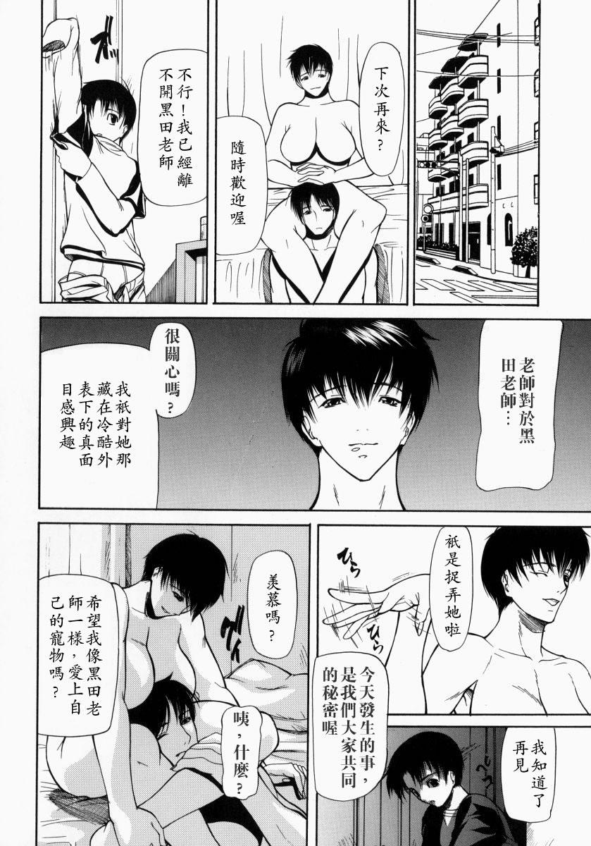 煽情[四島由紀夫]  [中国翻訳](190页)