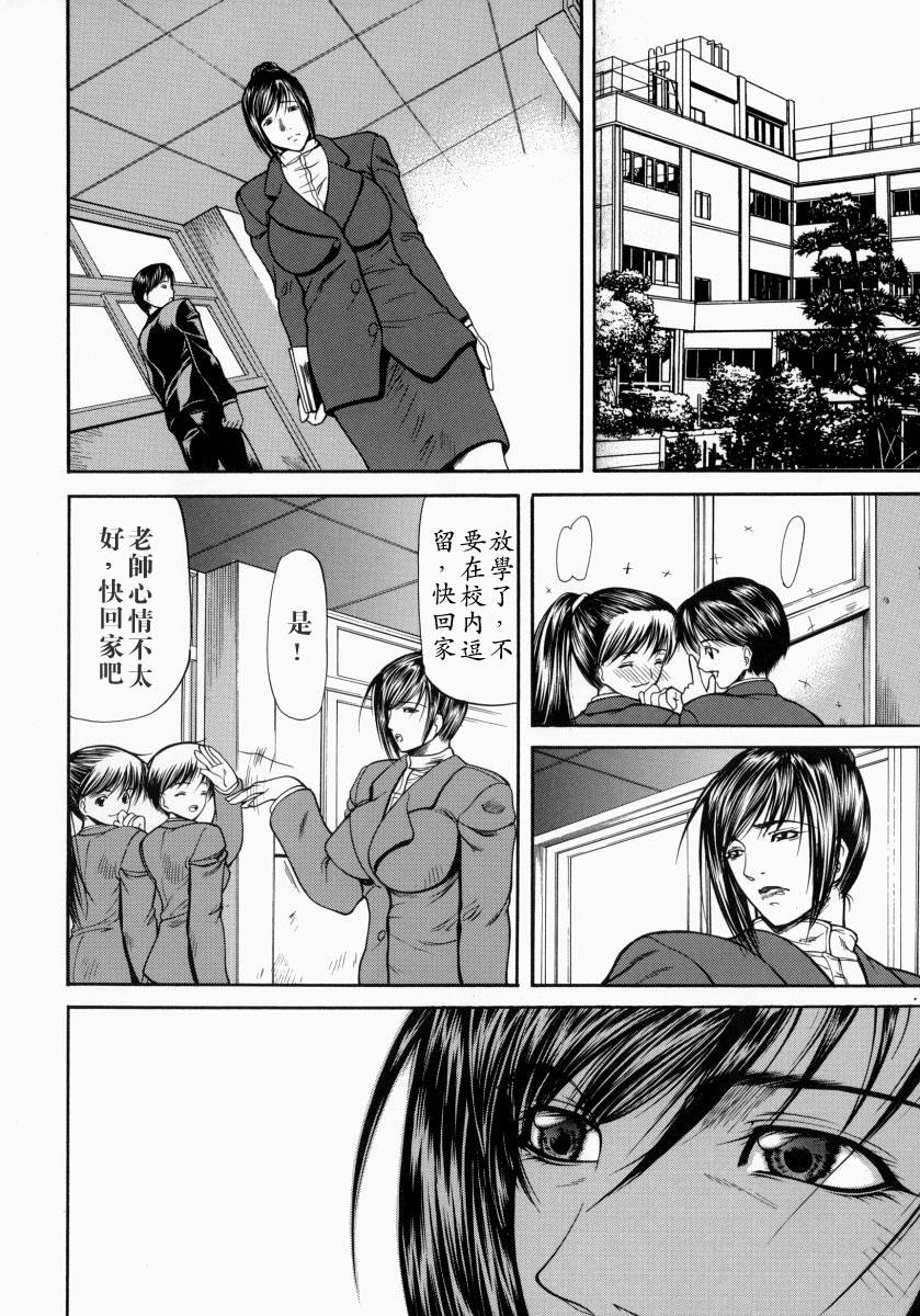 煽情[四島由紀夫]  [中国翻訳](190页)