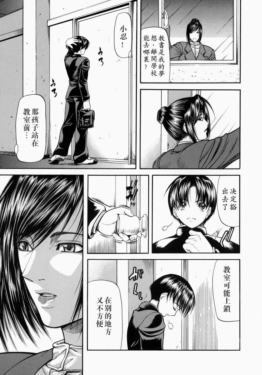 煽情[四島由紀夫]  [中国翻訳](190页)