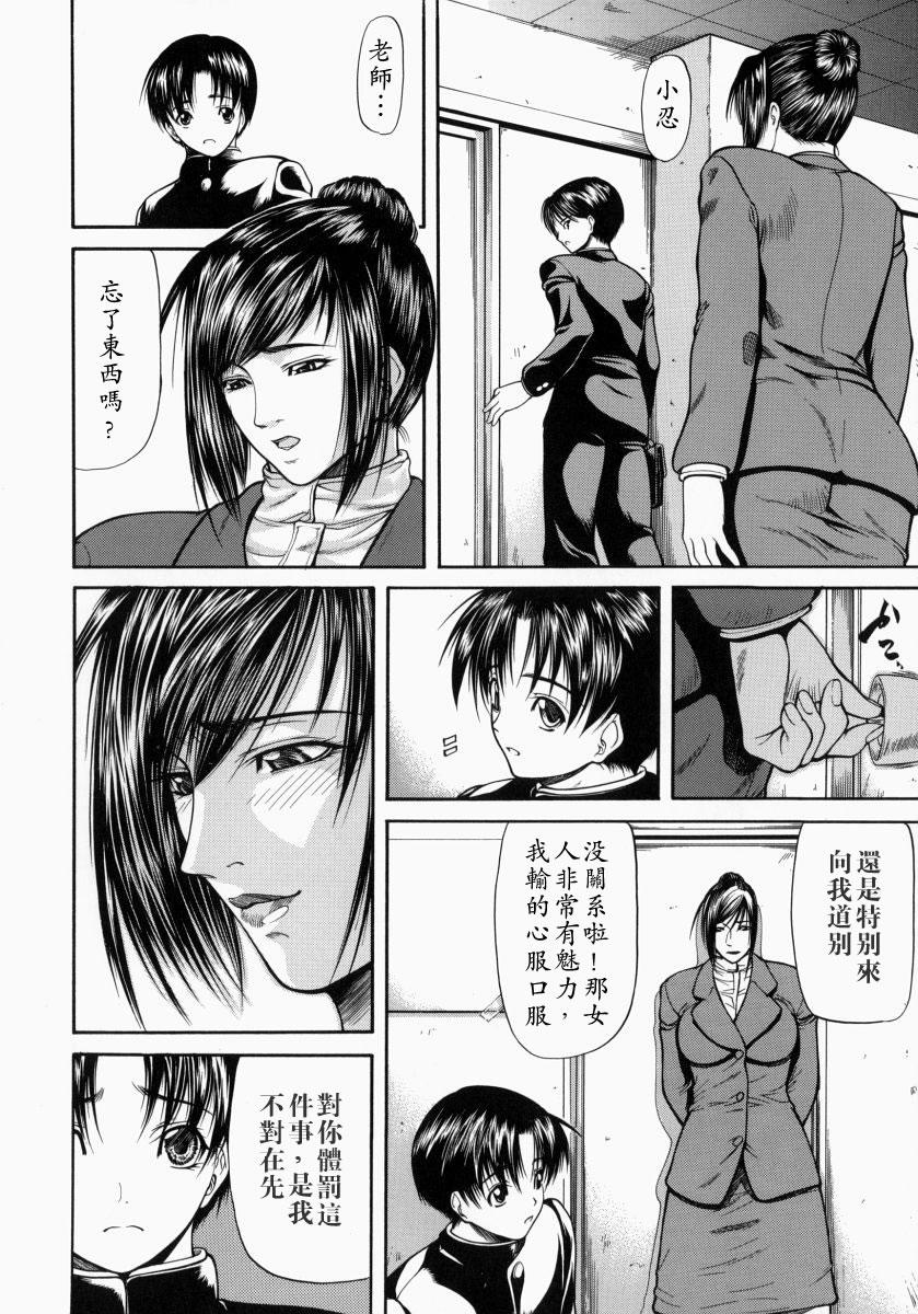 煽情[四島由紀夫]  [中国翻訳](190页)