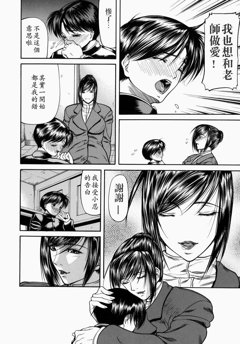 煽情[四島由紀夫]  [中国翻訳](190页)