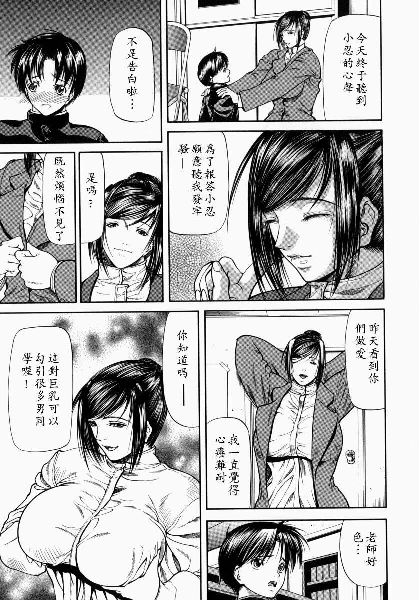 煽情[四島由紀夫]  [中国翻訳](190页)