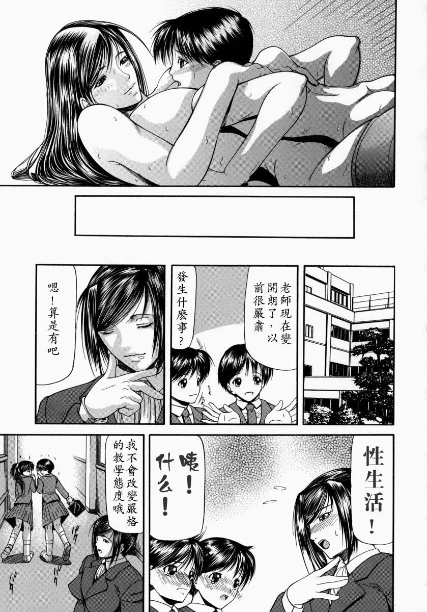 煽情[四島由紀夫]  [中国翻訳](190页)