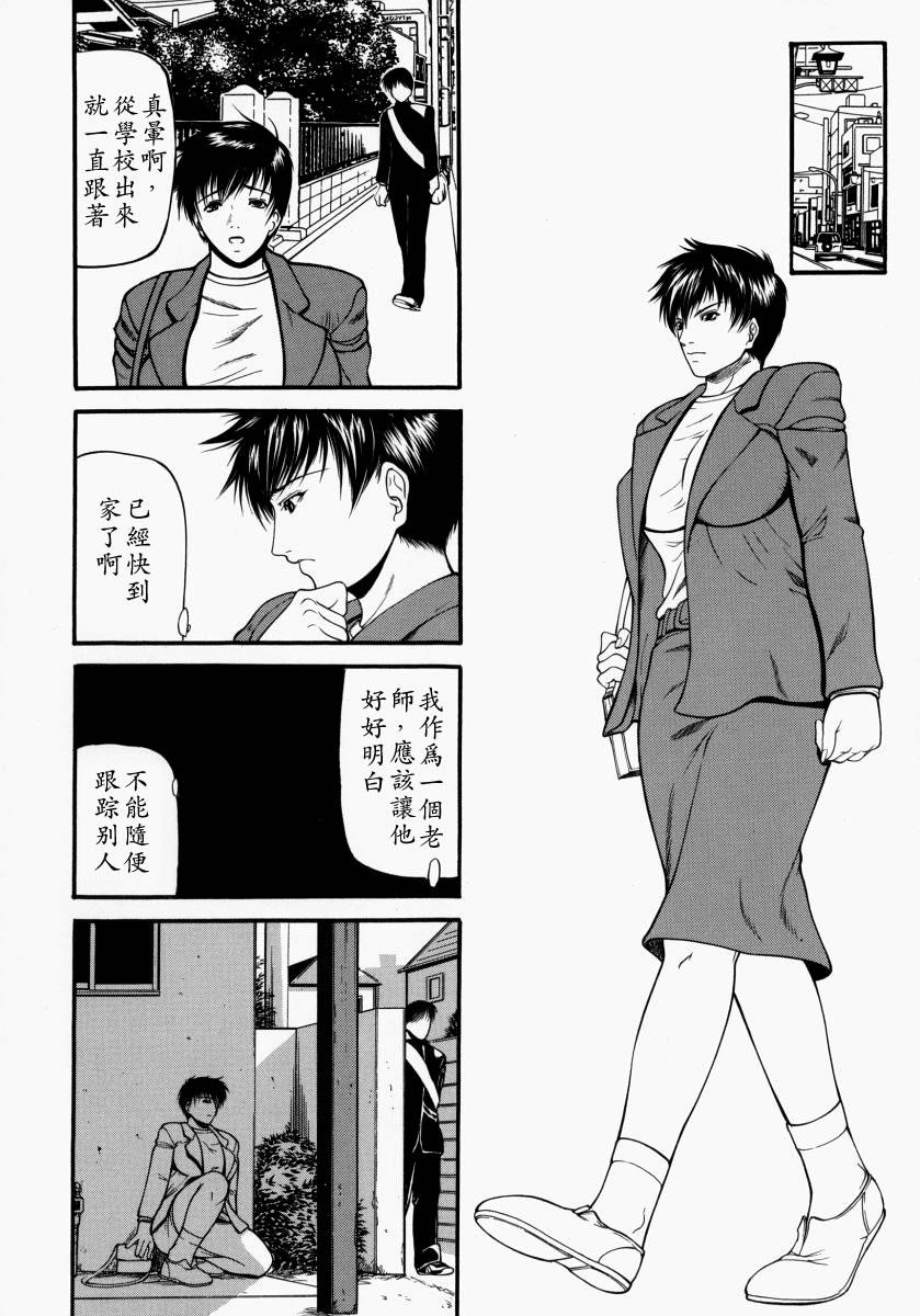 煽情[四島由紀夫]  [中国翻訳](190页)