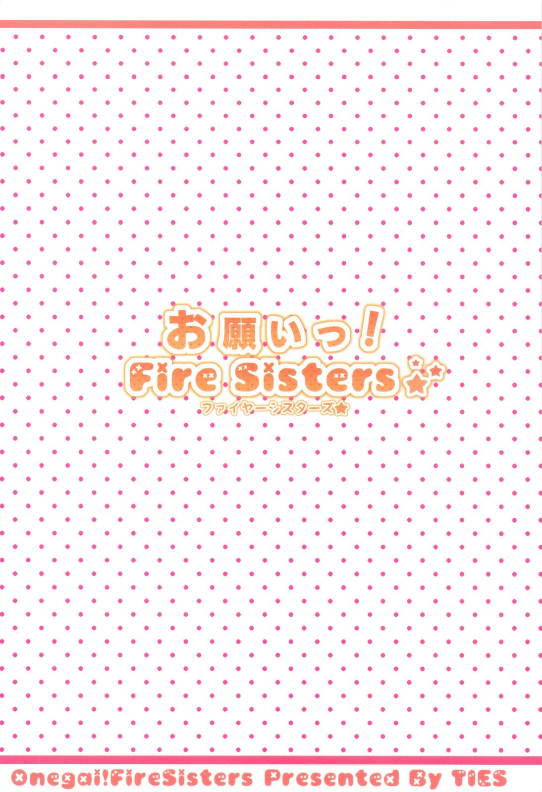 お願いっ! FireSisters★(サンクリ46) [TIES (タケイオーキ)]  (化物語) [中国翻訳](37页)