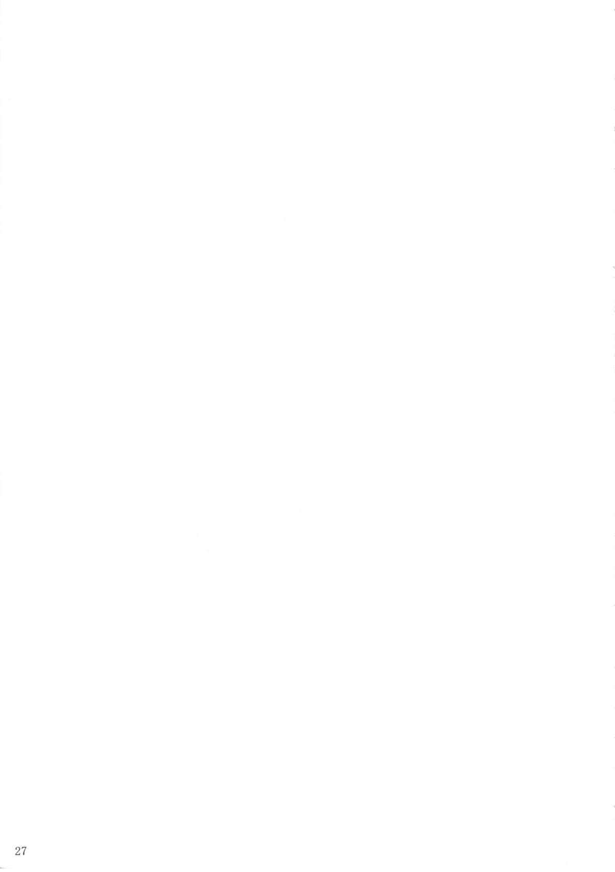 らすとさま～[黒ノ樹] (コミック エグゼ 16) [中国翻訳] [DL版](28页)-第1章-图片29