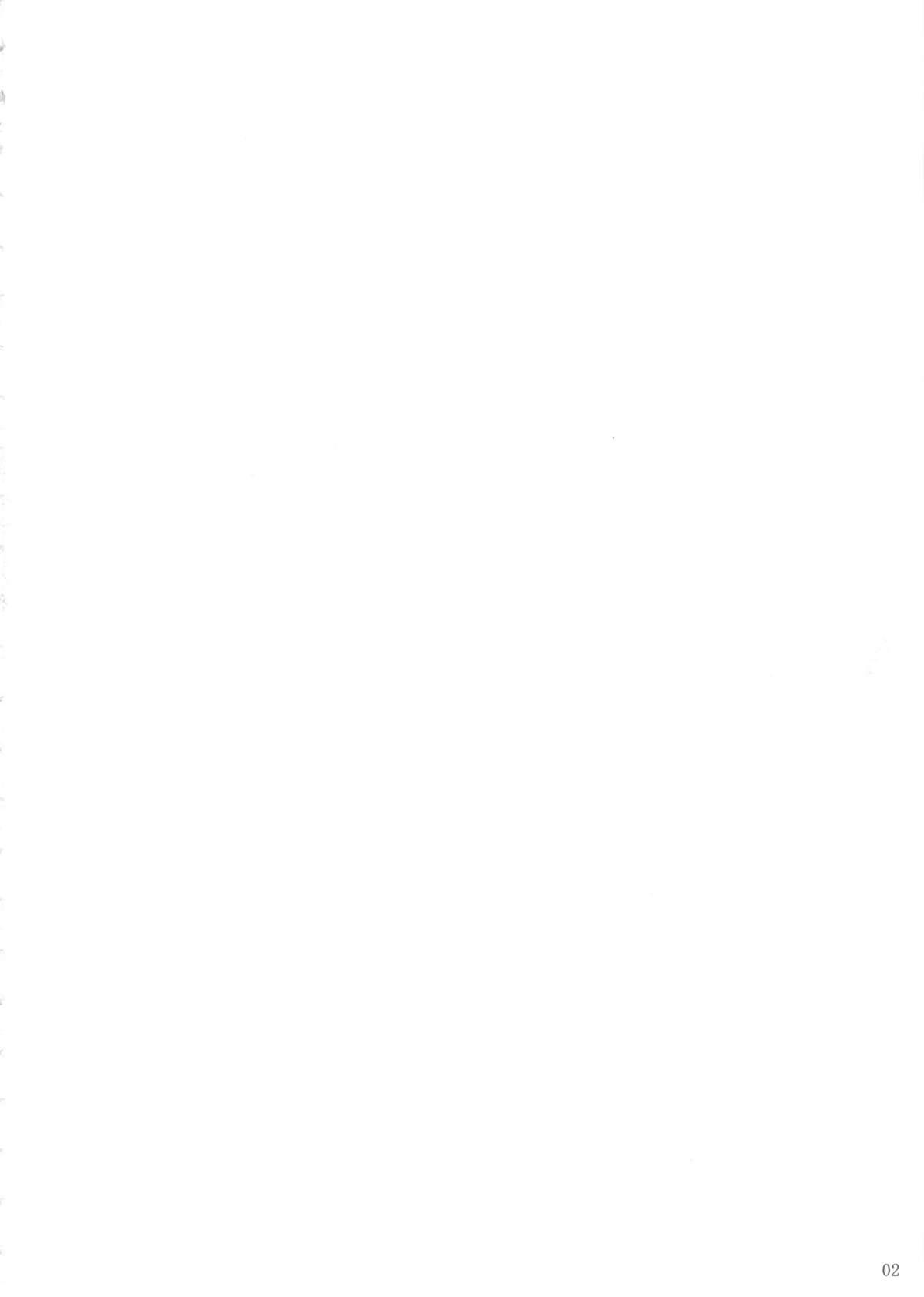 らすとさま～[黒ノ樹] (コミック エグゼ 16) [中国翻訳] [DL版](28页)-第1章-图片4