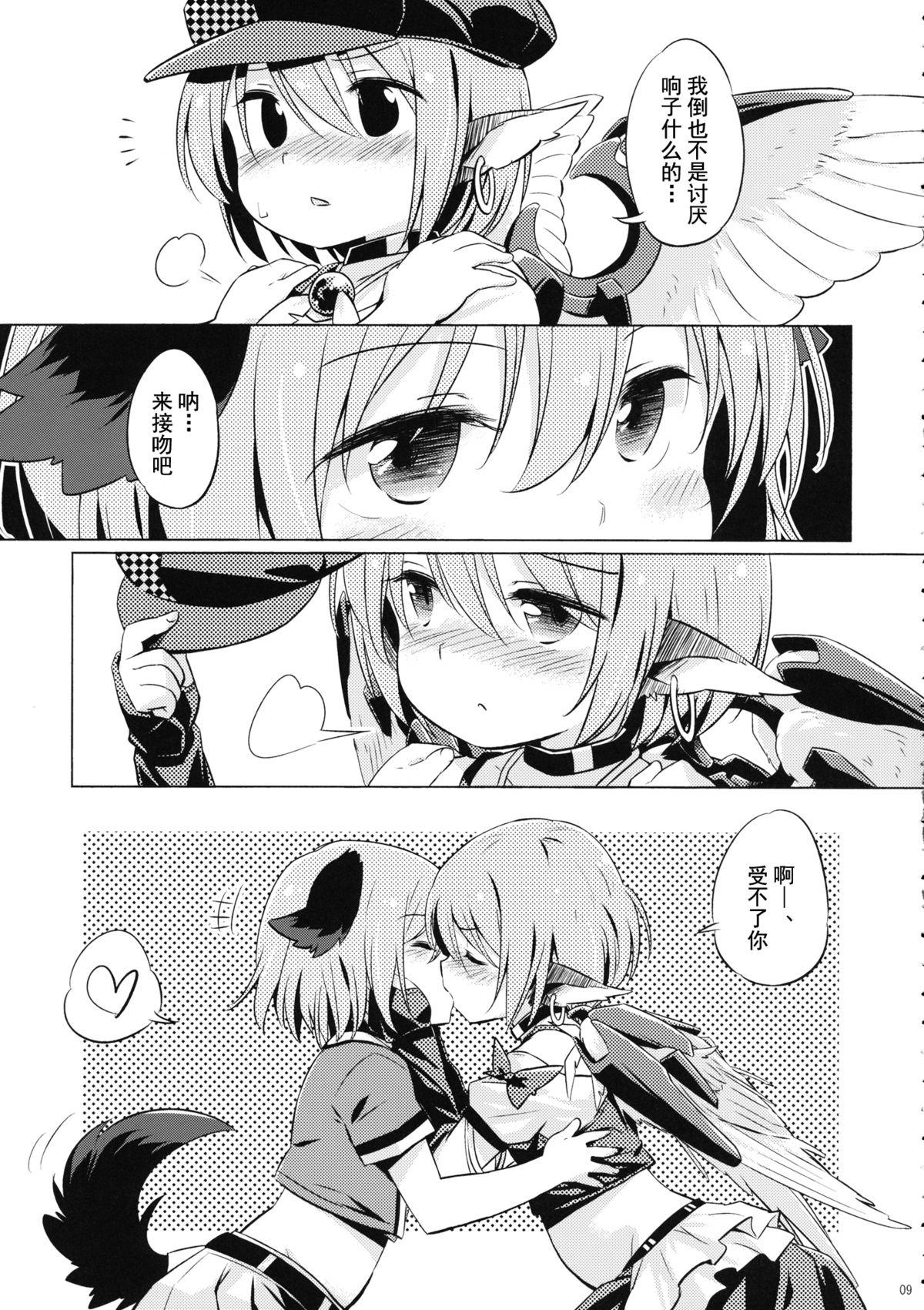 鳥獣ギガックス(C87) [Animal Passion (茹でピー)]  (東方Project) [中国翻訳](26页)