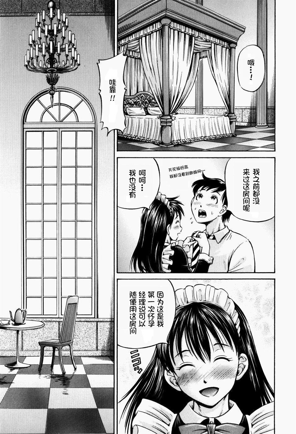 排卵会[小峯つばさ]  [中国翻訳](192页)