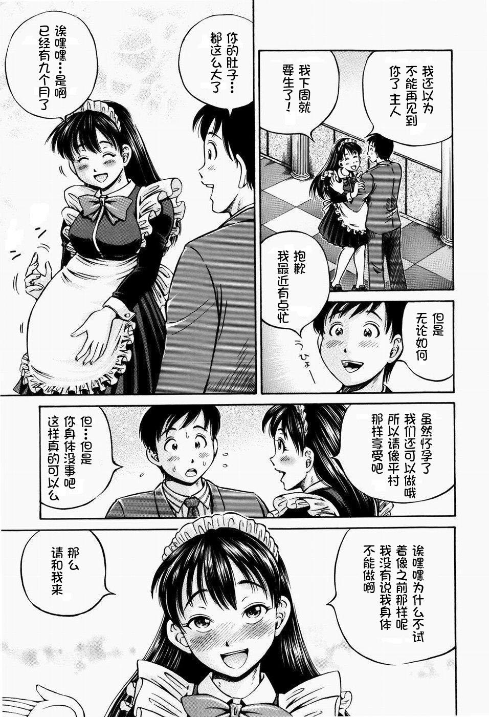 排卵会[小峯つばさ]  [中国翻訳](192页)