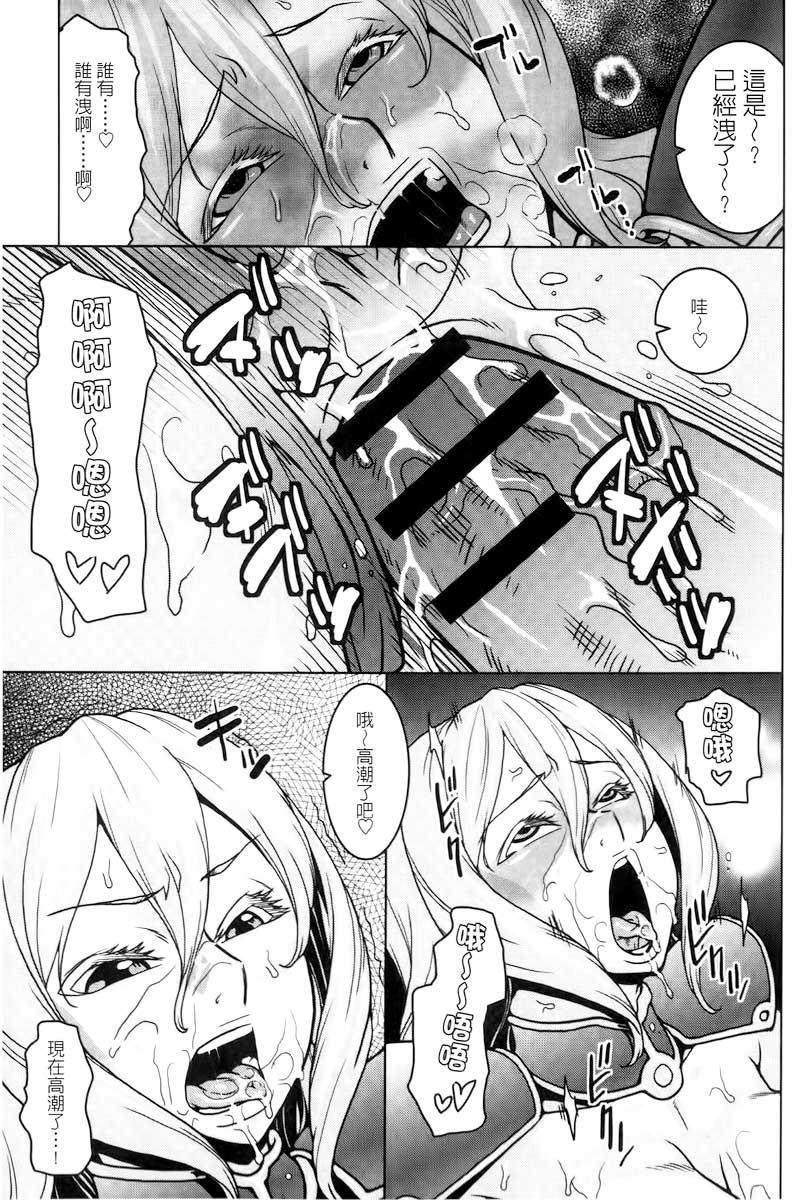 痴少女輪姦クラブ[ムラタ。]  [中国翻訳](205页)