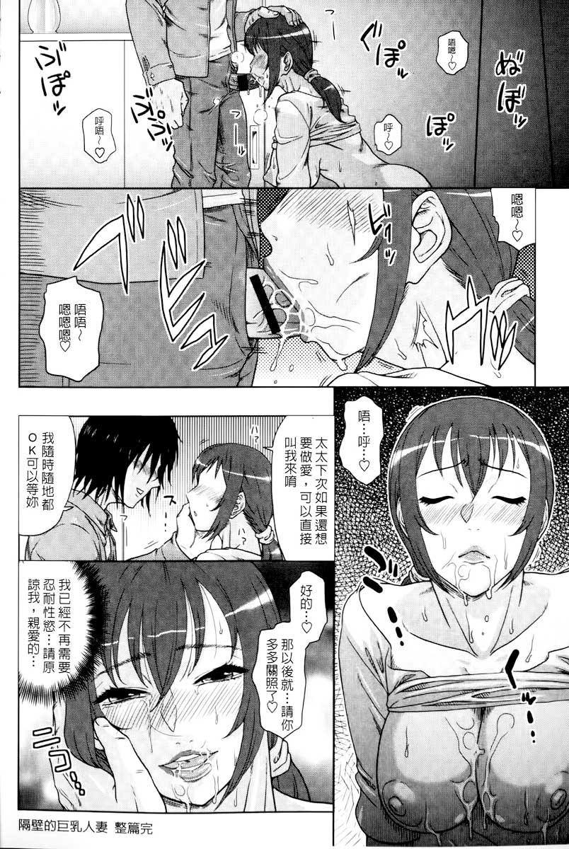 痴少女輪姦クラブ[ムラタ。]  [中国翻訳](205页)