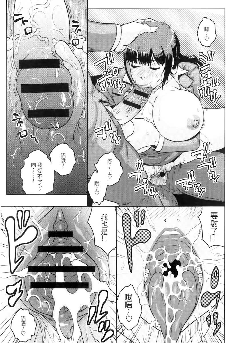 痴少女輪姦クラブ[ムラタ。]  [中国翻訳](205页)