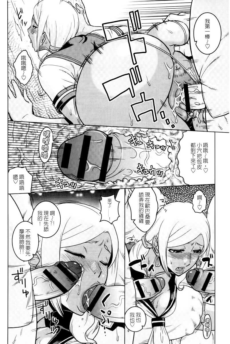 痴少女輪姦クラブ[ムラタ。]  [中国翻訳](205页)