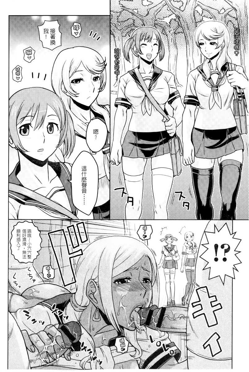 痴少女輪姦クラブ[ムラタ。]  [中国翻訳](205页)