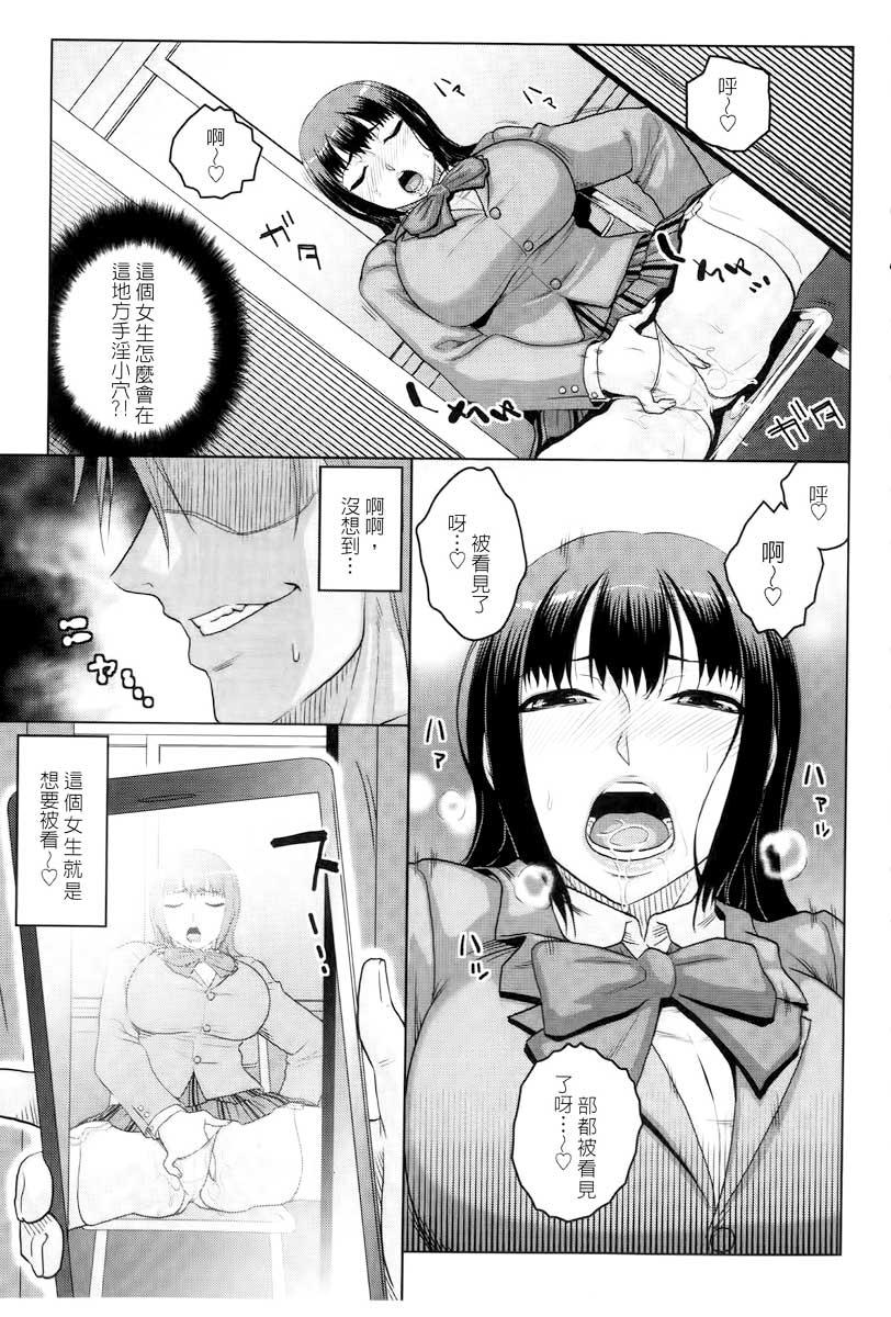 痴少女輪姦クラブ[ムラタ。]  [中国翻訳](205页)