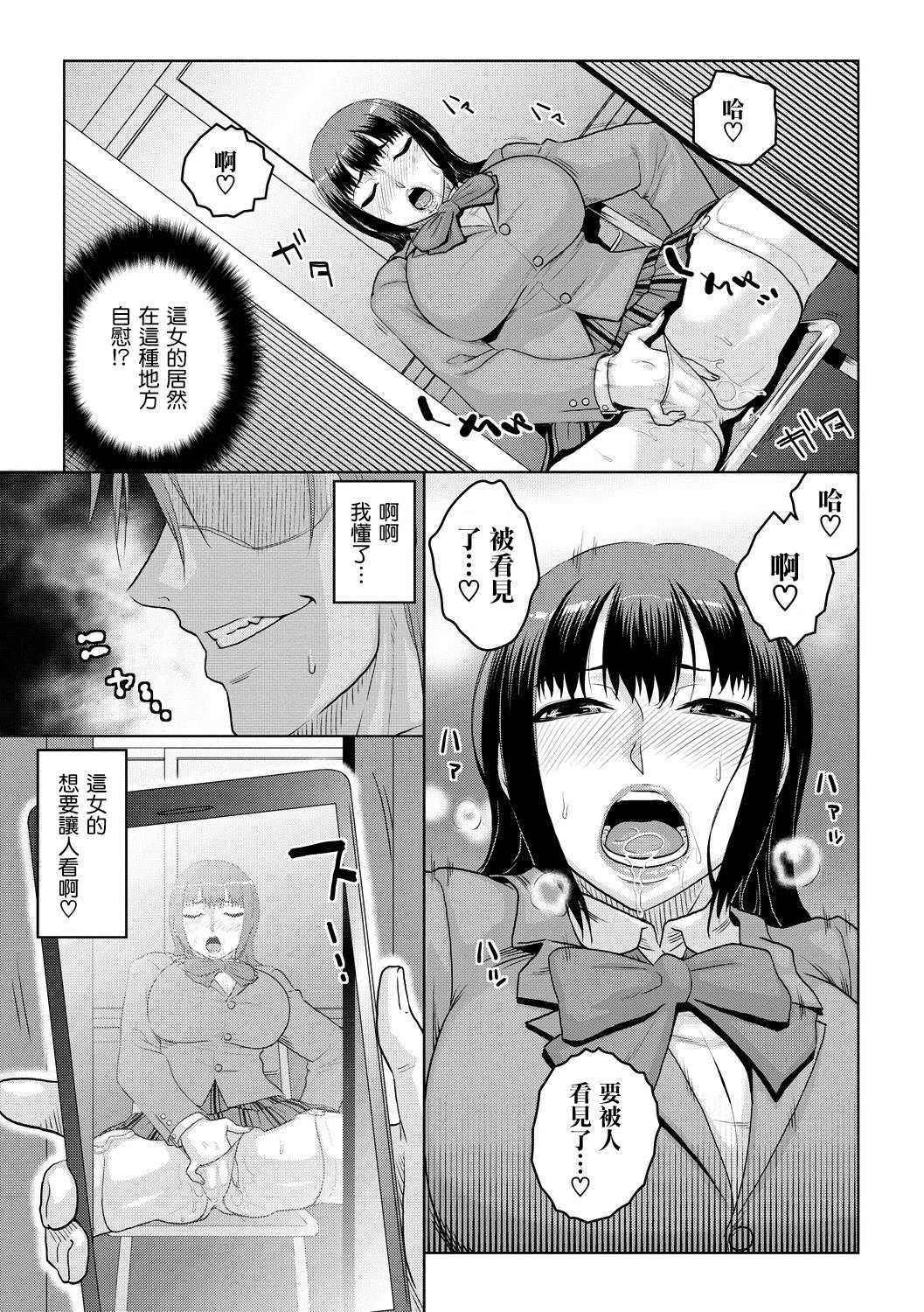 痴少女輪姦クラブ[ムラタ。]  [中国翻訳] [DL版](207页)