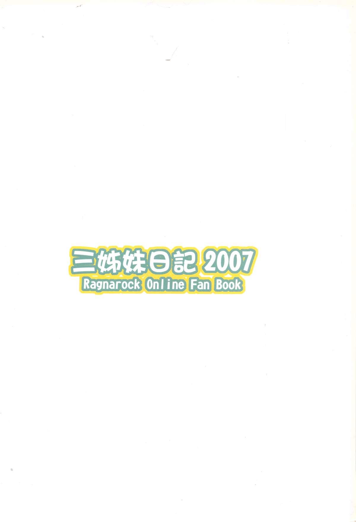 (20070224)[原色屋]三姊妹日記(30页)