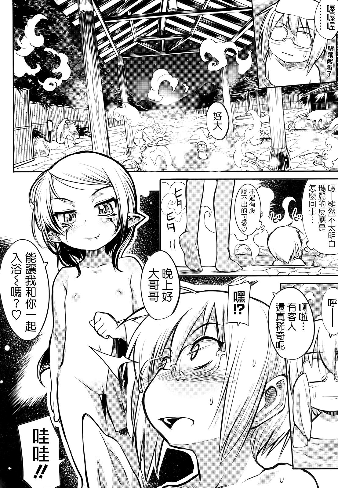 死なずの姫君  (269页)