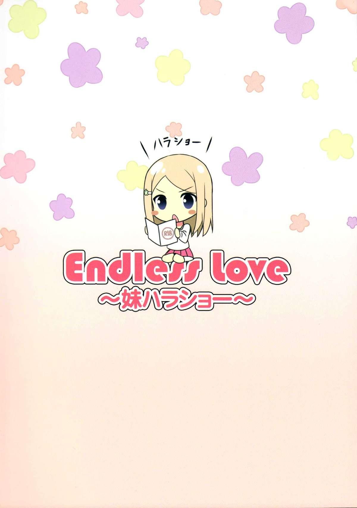 Endless Love ～妹ハラショー～(COMIC1☆9) [Candy Club (スカイ)]  (ラブライブ!) [中国翻訳](21页)
