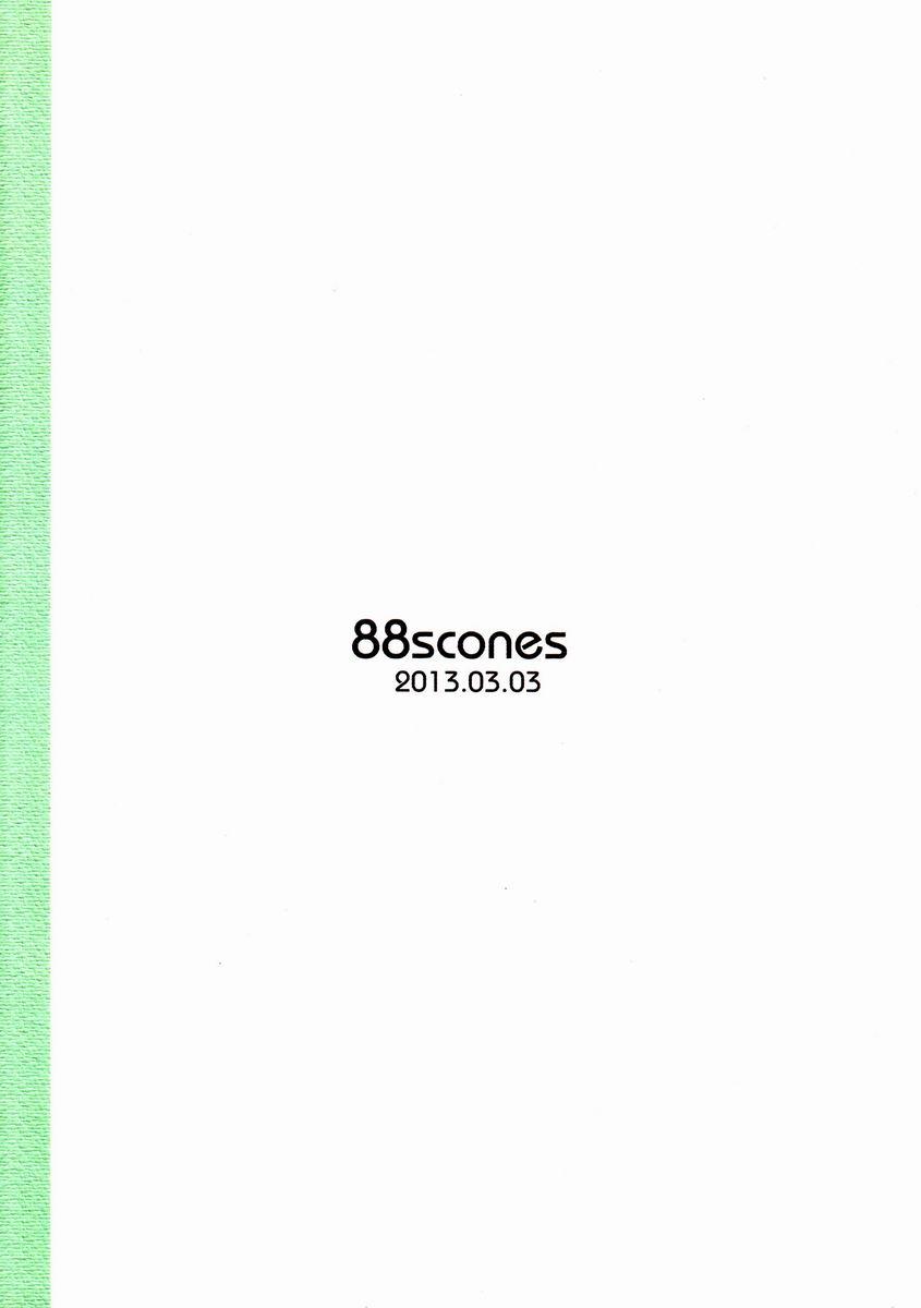 迷子のえりあし(ショタスクラッチ19) [88scones (さかきツイ)]  [中国翻訳](33页)