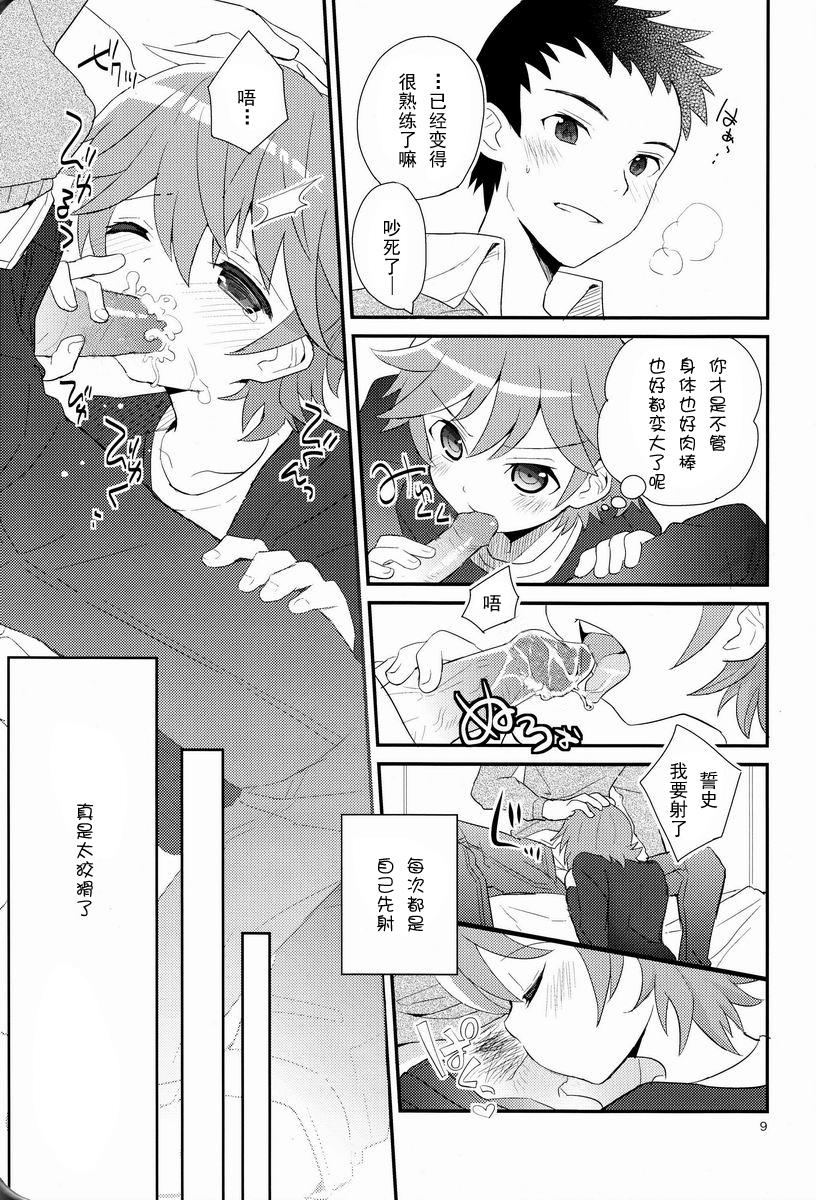 迷子のえりあし(ショタスクラッチ19) [88scones (さかきツイ)]  [中国翻訳](33页)