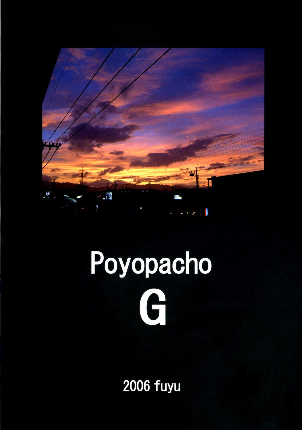 Poyopacho G(C71) [ぽよぱちょ (うみうし)]  (コードギアス 反逆のルルーシュ) [中国翻訳](22页)