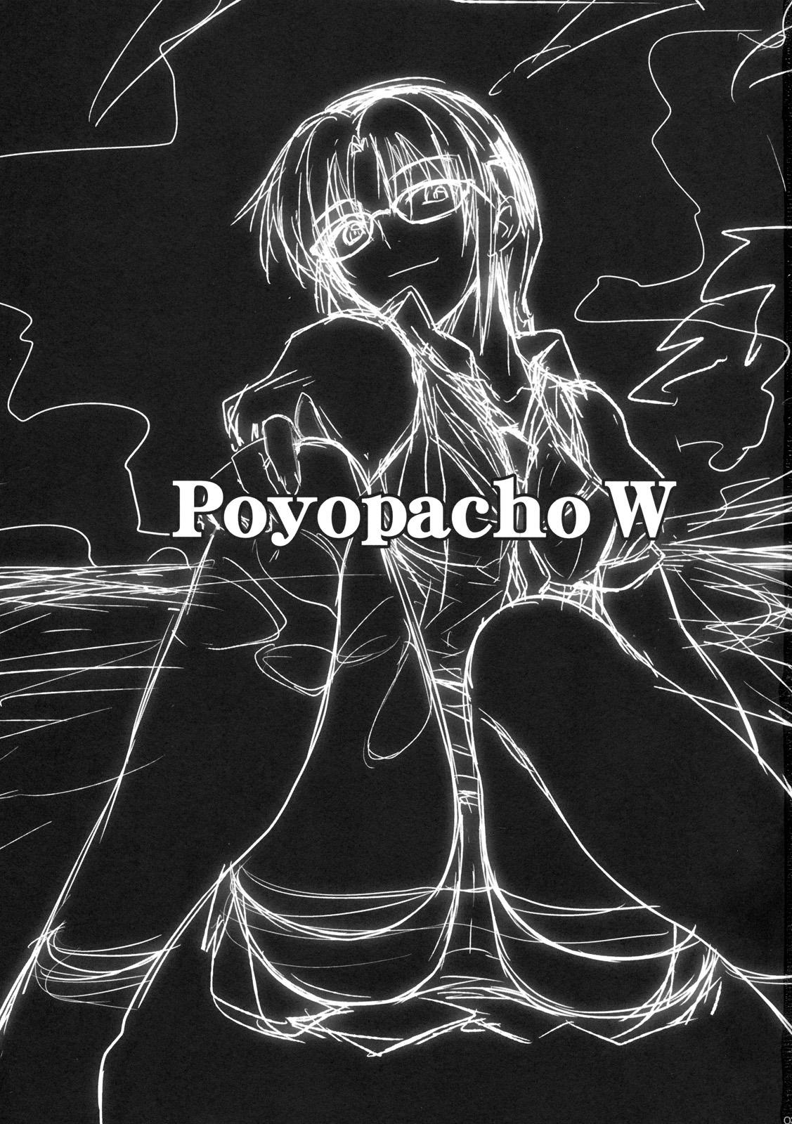 Poyopacho W(C76) [ぽよぱちょ (うみうし)]  (ヱヴァンゲリヲン新劇場版) [中国翻訳](26页)