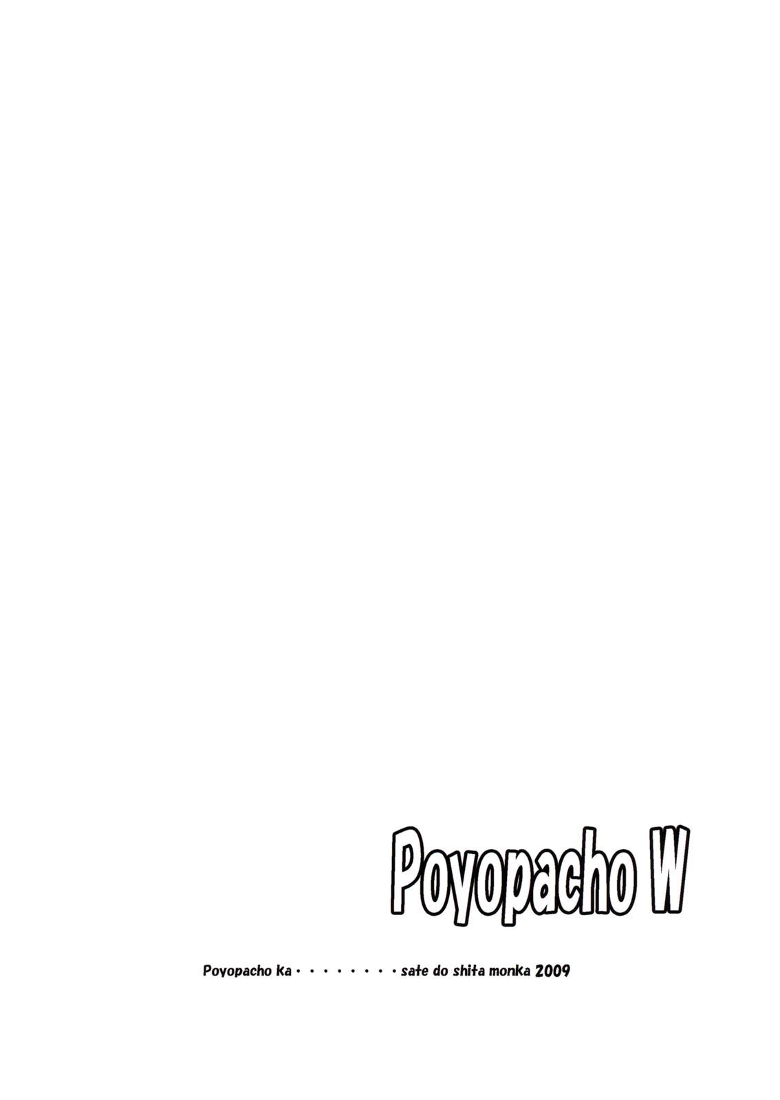 Poyopacho W(C76) [ぽよぱちょ (うみうし)]  (ヱヴァンゲリヲン新劇場版) [中国翻訳](26页)