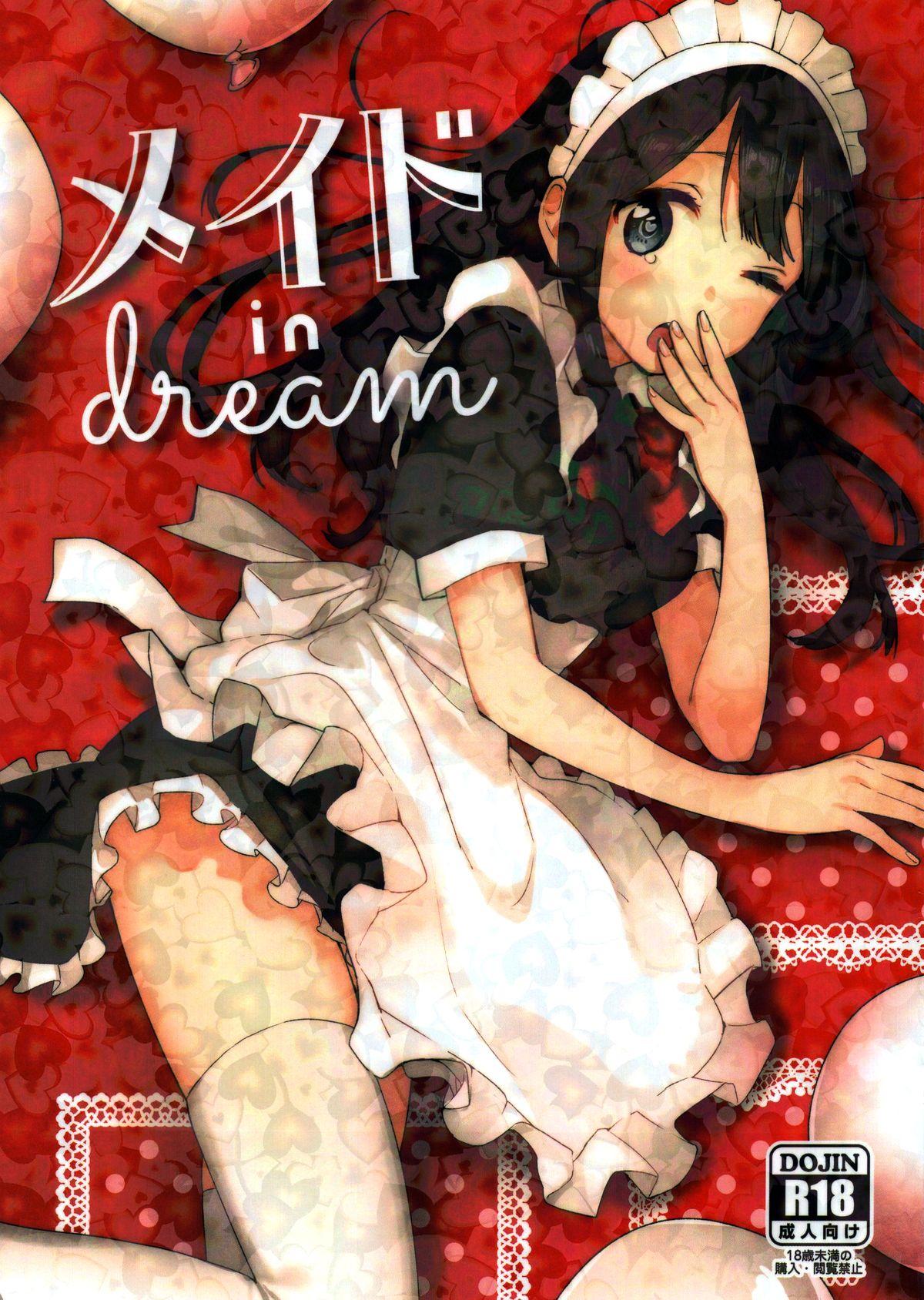 メイド in dream(C89) [hanada (ももせ)]  (たまこまーけっと) [中国翻訳](24页)