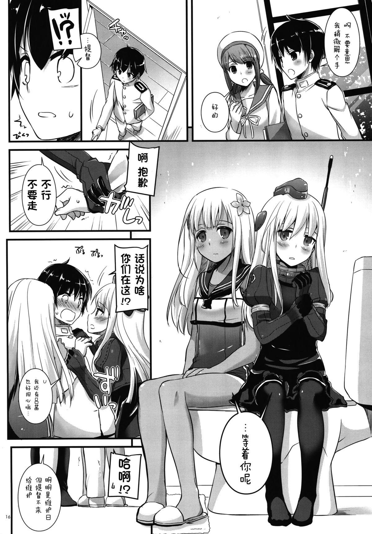 D.L. action 100(C89) [Digital Lover (なかじまゆか)]  (艦隊これくしょん -艦これ-) [中国翻訳](35页)