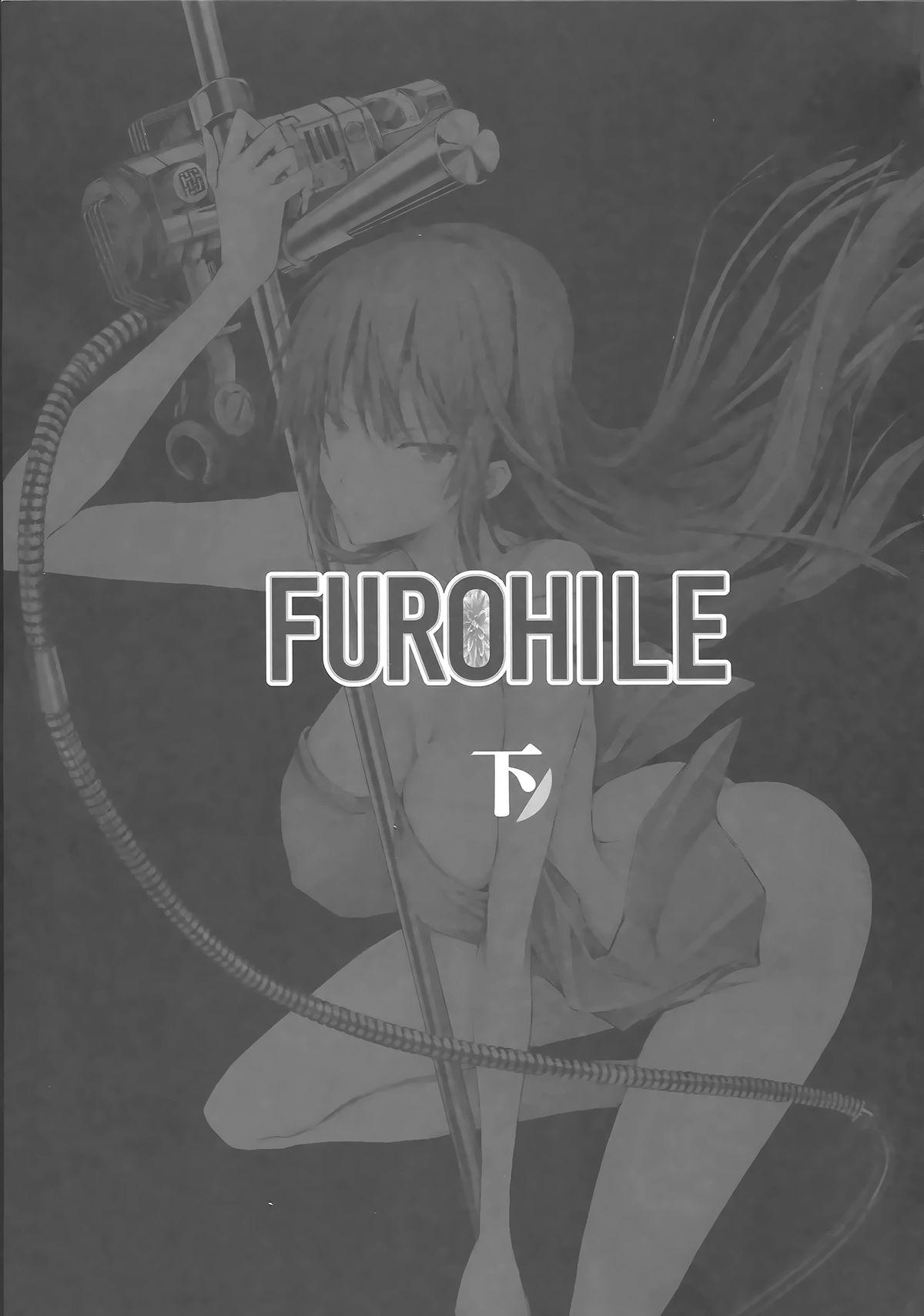 FUROHILE 下(C89) [うどんや (鬼月あるちゅ、ZAN)]  [中国翻訳](66页)