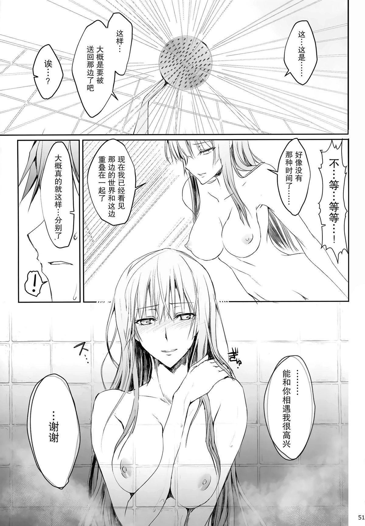 FUROHILE 下(C89) [うどんや (鬼月あるちゅ、ZAN)]  [中国翻訳](66页)