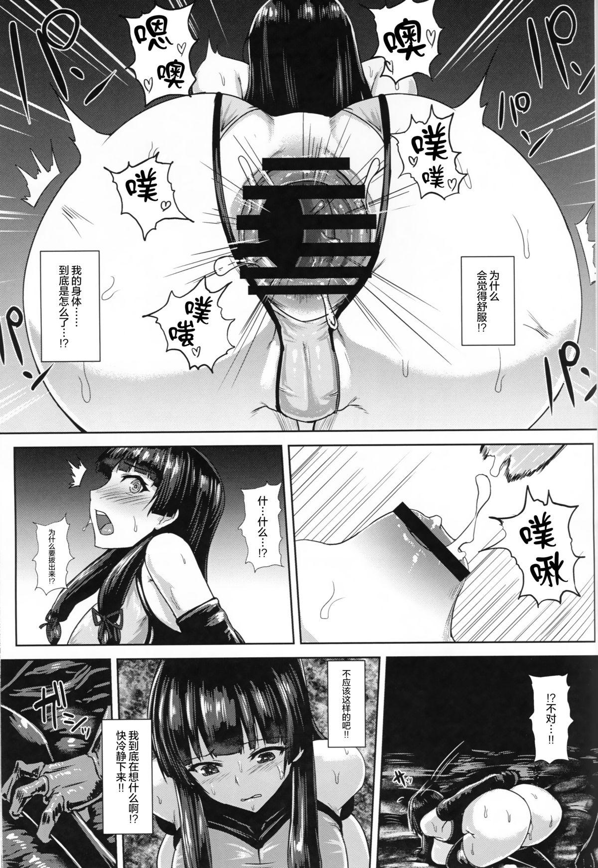 ハリツキ(C89) [石村屋 (いしむら)]  (艦隊これくしょん -艦これ-) [中国翻訳](32页)