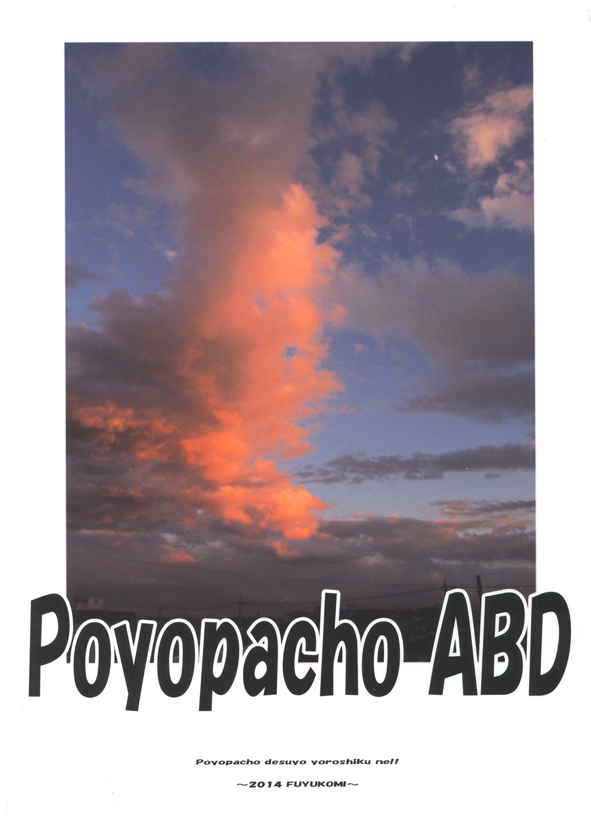 Poyopacho ABD(C87) [ぽよぱちょ (うみうし)]  (甘城ブリリアントパーク) [中国翻訳](22页)