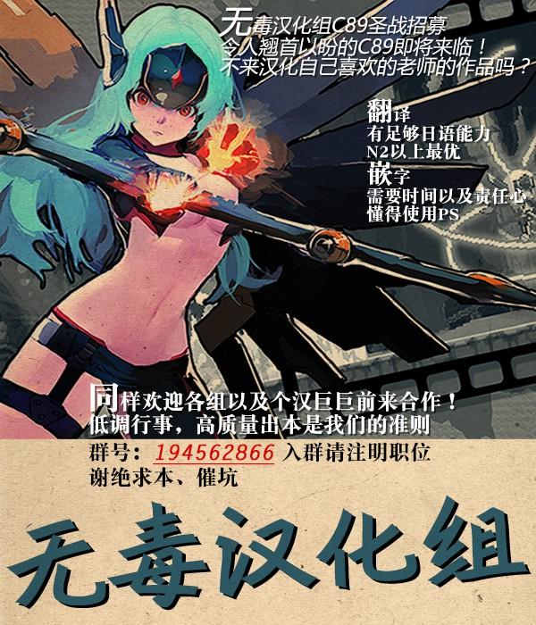 幻想郷楽園化計画16(C89) [かみか堂 (銀曜ハル)]  (東方Project) [中国翻訳](25页)