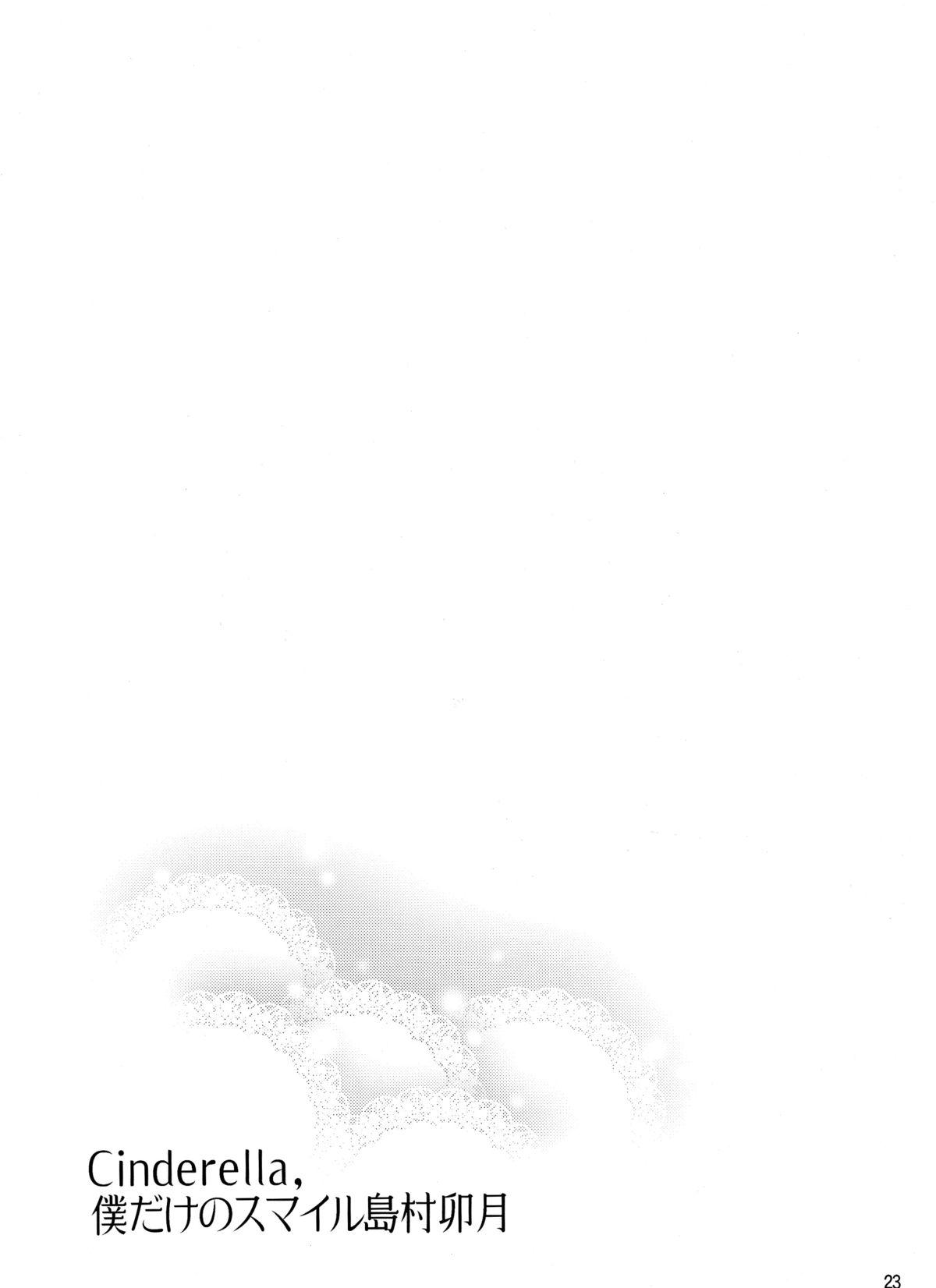 C9-30 ジャンヌオルタちゃんと夏祭り(C92) [Crazy9 (いちたか)] (Fate/Grand Order) [中国翻訳](30页)-第1章-图片523