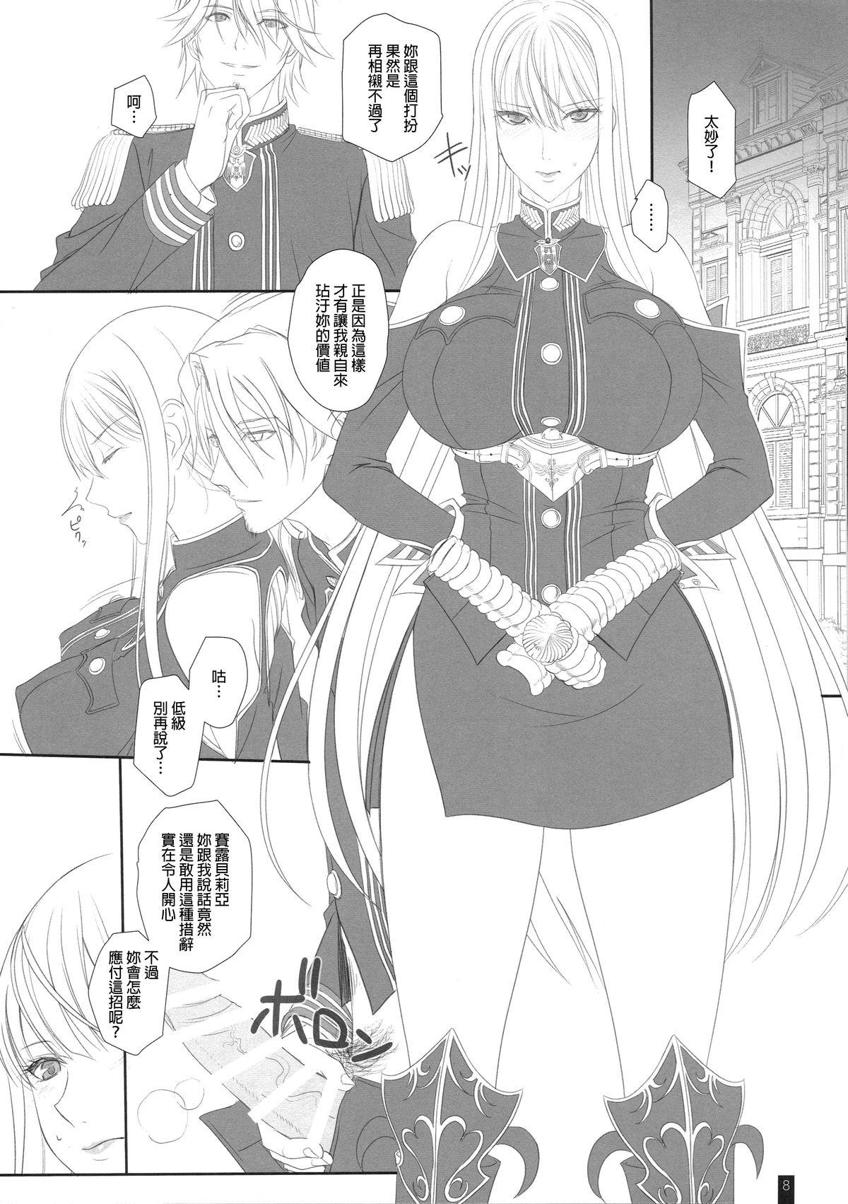 CAPITULATION2(C89) [けもこも屋 (こもりけい)]  (戦場のヴァルキュリア) [中国翻訳](35页)